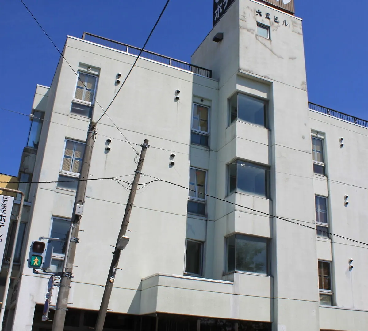 Business Hotel Okuro Hakodate