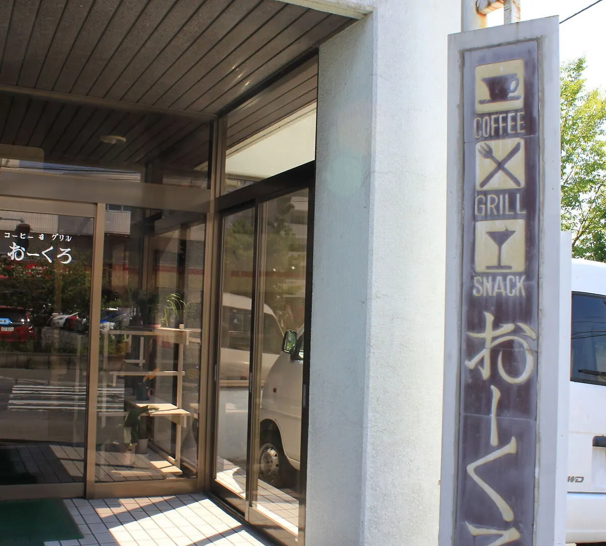 Business Hotel Okuro Hakodate